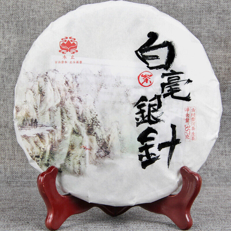 HelloYoung Silver Needle White Tea Ancient Tree Yunnan Moonlight White Single Bud 357g Main image
