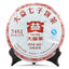 HelloYoung 7452 Menghai Dayi Puer Tea Cake TAETEA Pu-erh Ripe Yunnan Pu'er 357g 1601