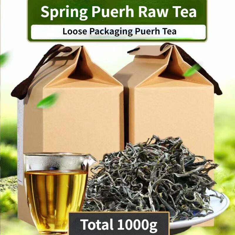 1000g Puerh Raw Tea Yunnan Pu-erh Tea Chinese Organic Pu'er Green Tea Loose Leaf Secondary image