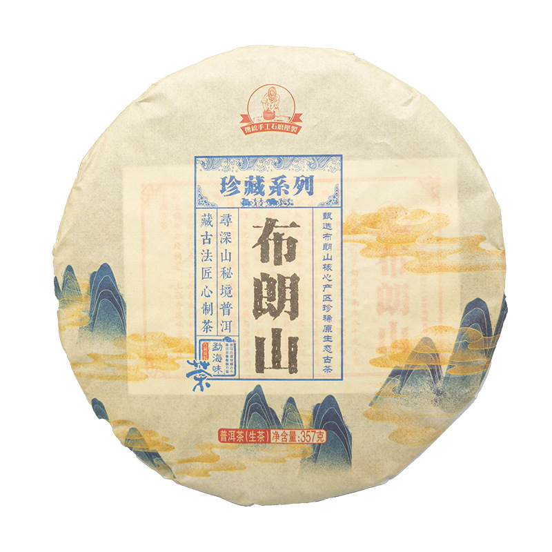 Thé cru Puerh Bulang Mountain Pu-erh gâteau au thé vert du Yunnan Pu'er 357g