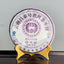 HelloYoung Yunnan Changtai Tea 8588 Shen Puer ChangTai Pu-erh Tea Raw Pu'er Aged 357g