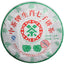 HelloYoung ChinaTea Zodiac Pig Pu'er Tea Raw 357g Menghai Big Leaf Green Cake Shen Tea