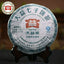 HelloYoung TAETEA 8582 Menghai 103 Batch Puerh Raw Puer Tea Sheng Puer Cake 357g