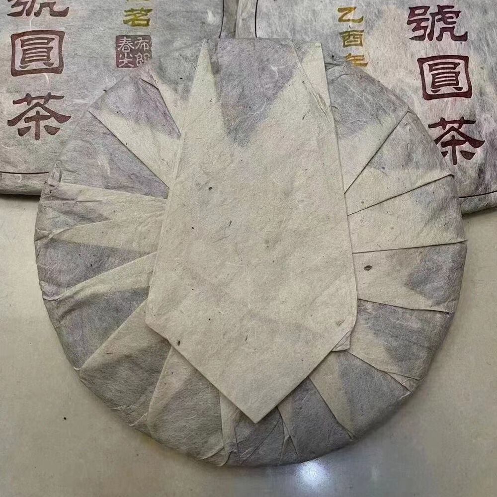 357g Yunnan Old Pu-erh Raw Tea Cake Rui Tai Hao Aged Puerh Tea Raw Puer Tea Secondary image