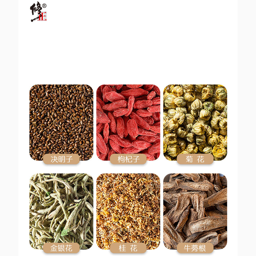 HelloYoung Cassia Berry Chrysanthemum Tea 5g*30 Natural Healthy Herbal Tea 150g/5.29oz