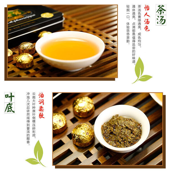 HelloYoung COLOURFUL YUNNAN Mini Gold Pu'er Tea with Glutinous Rice Fragrance Puerh Raw 45g