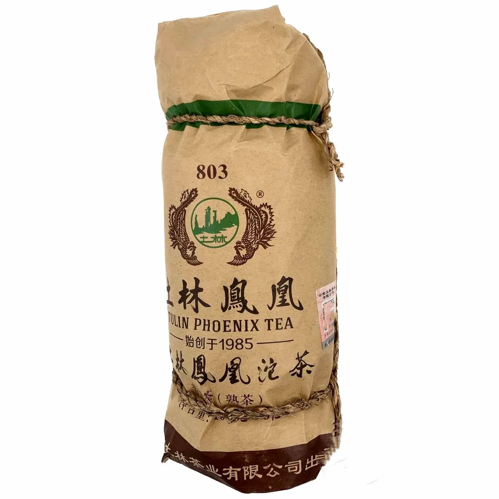 HelloYoung Yr Tulin Phoenix 803 Shu Puer Yunnan Pu Erh Tuo Cha Ripe Puerh Tuocha 500g