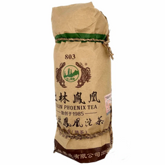 HelloYoung 2018 Yr Tulin Phoenix 803 Shu Puer Yunnan Pu Erh Tuo Cha Ripe Puerh Tuocha 500g