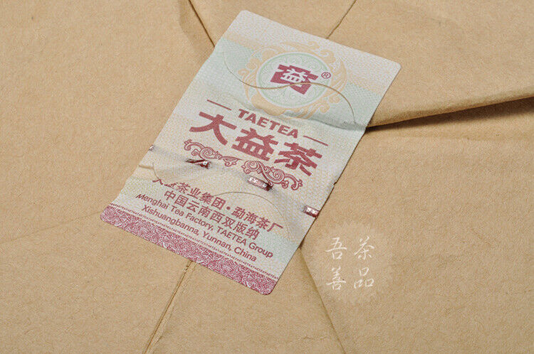 HelloYoung Yunnan Menghai Dayi 7592 Chi Tse Beeng Ripe Puer Pu Er Tea 357g 101 Batch