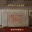 HelloYoung Yunnan Pu'er Tea Menghai BOYOU Bamboo Shell Brick Puer Cooked Tea 250g Ripe