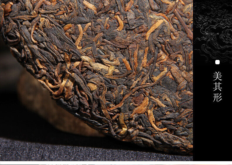 HelloYoung Yunnan Pu'er Tea Liangpin Series Haiwan Old Comrade Lianggong Ripe Tea 400g