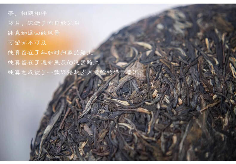 HelloYoung Li Ming Classic Time-Honored Pu-erh Tea Cake Yunnan Puer Tea 357g Raw Pu'er