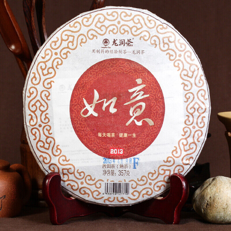 HelloYoung Ruyi * Year Yunnan Longrun Tea Puer Ripe Shu Pu-erh Tea Pu'er Cake 357g