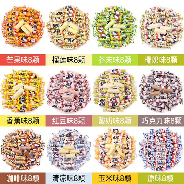 12 Flavors (36 Pieces) Dabaitu White Rabbit Milk Candy Gift 中国大白兔奶糖零食礼物共36颗
