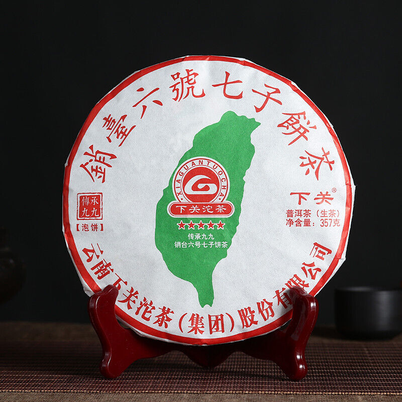 HelloYoung Jiujiu Xiaotai Xiaguan Tuocha Inherited No.6 Qizi Cake Puer Tea Raw 357g