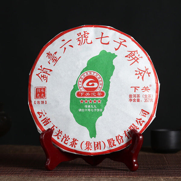 HelloYoung Jiujiu Xiaotai Xiaguan Tuocha Inherited No.6 Qizi Cake Puer Tea Raw 357g