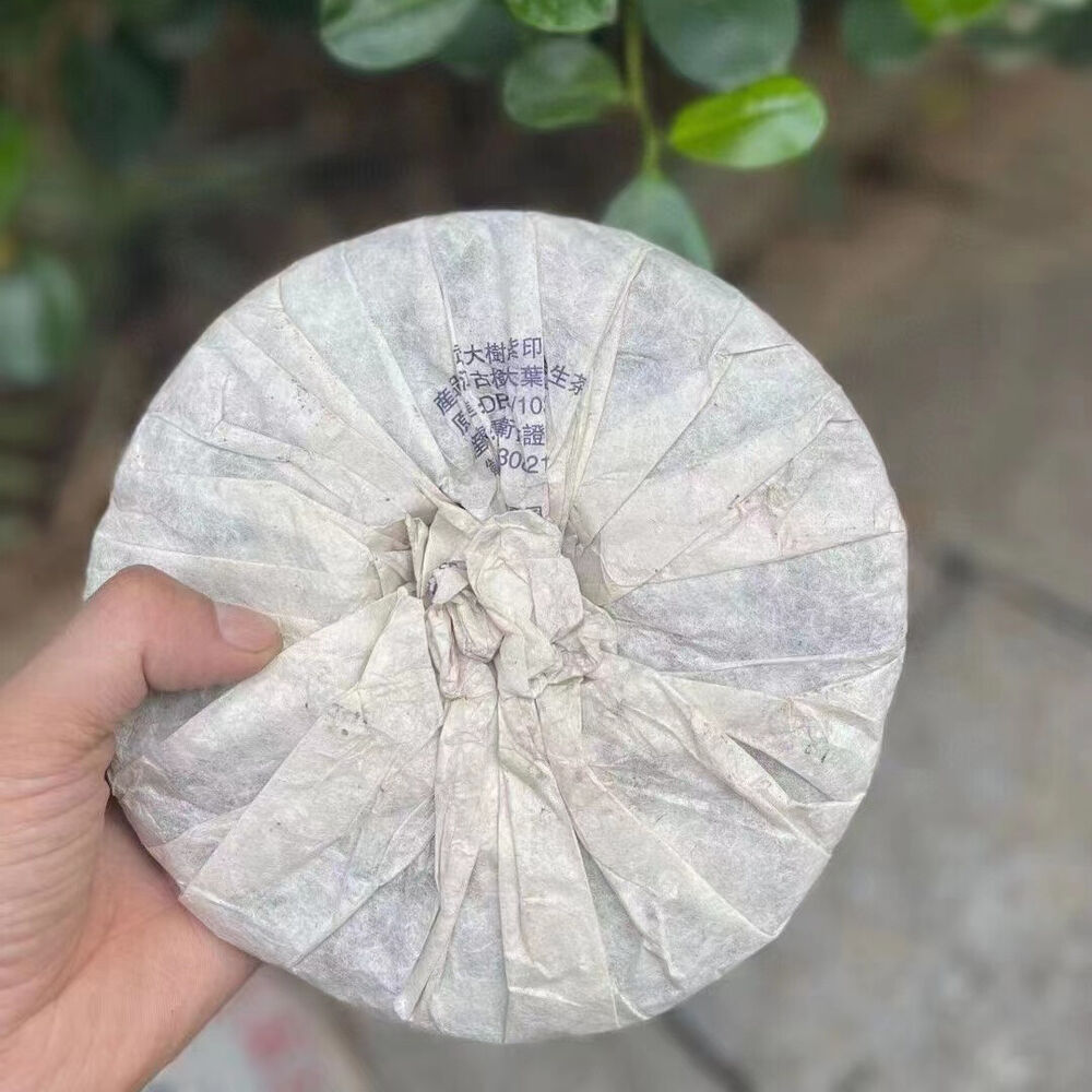 357g Yunnan Raw Puerh Tea Cake Yiwu Big Tree Pu-erh Raw Tea Aged Pu'er Tea Secondary image