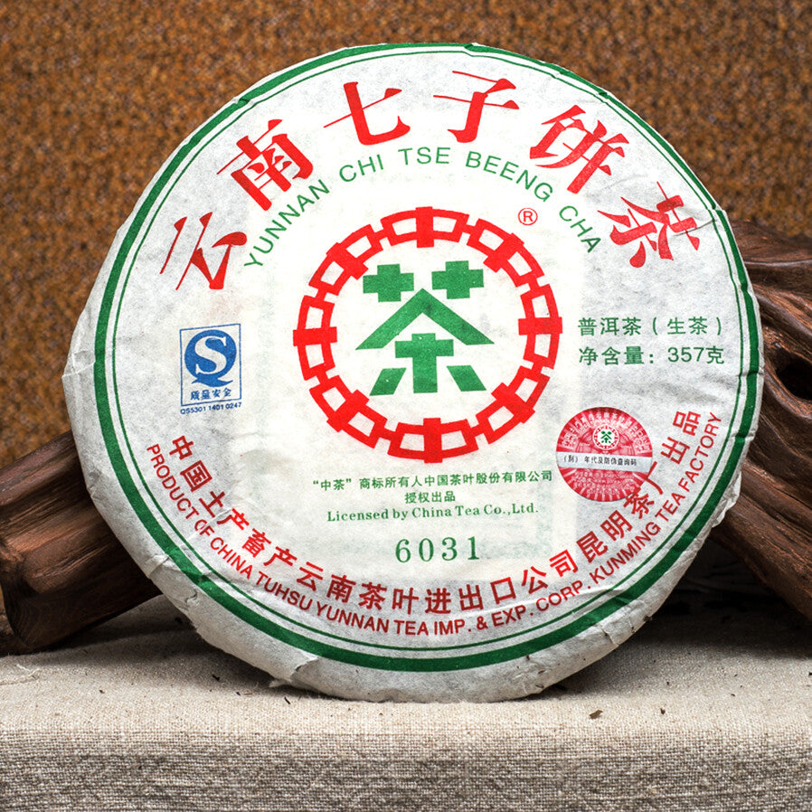 2007 ChinaTea 6031 Yunnan Pu'er Tea Raw Tea Puer 357g Yunnan Chi Tse Beeng Cha Secondary image