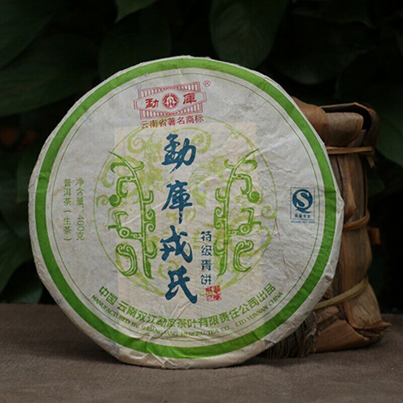 HelloYoung Year Mengku Rongshi Shen Puer Speciality Ching Bing 400g Raw Puer Tea Cake Main image