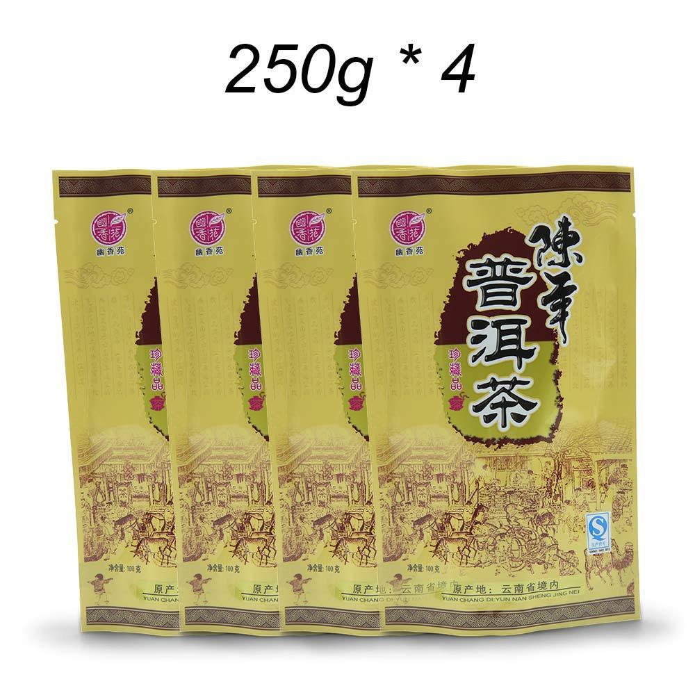 HelloYoung Year Ripe Pu-erh Tea China Yunnan Shu Puerh Pu'er Tea