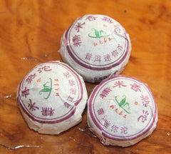 HelloYoung Pu'er Tea Ripe Tea Natural Glutinous Rice Flavored Mini Tuocha Puer Tuo Cha 200g