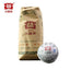 HelloYoung Jia Ji Tuo Cha * Menghai Dayi Pu-erh Tea Raw Tuocha Puer Sheng Puerh 500g