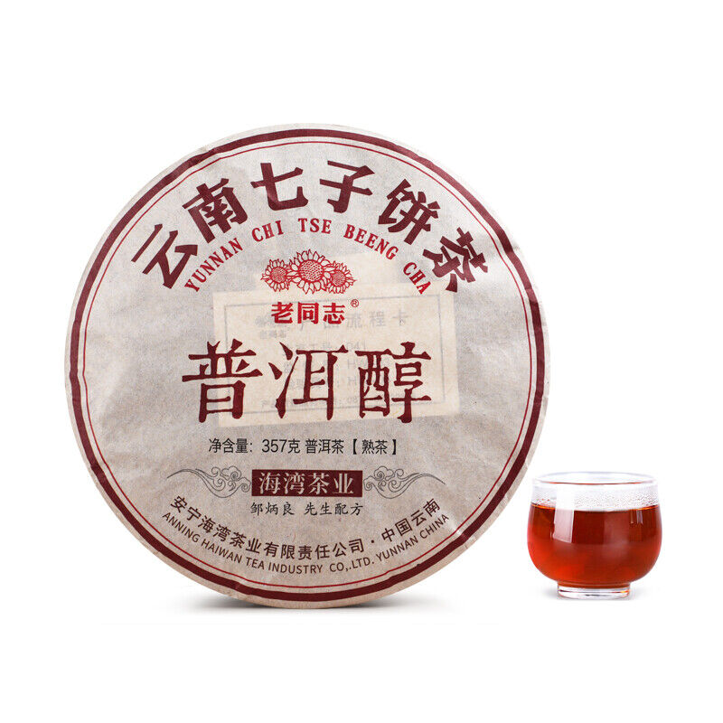 HelloYoung Puer Chun * Haiwan Tea Yunnan Chi Tse Beeng Cha Ripe Pu-erh Pu Er Tea 357g