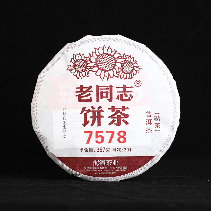 HelloYoung LaoTongZhi 7578 Batch 201 Ripe Puer Yunnan Old Comrade Haiwan Shu Pu'er Tea Main image