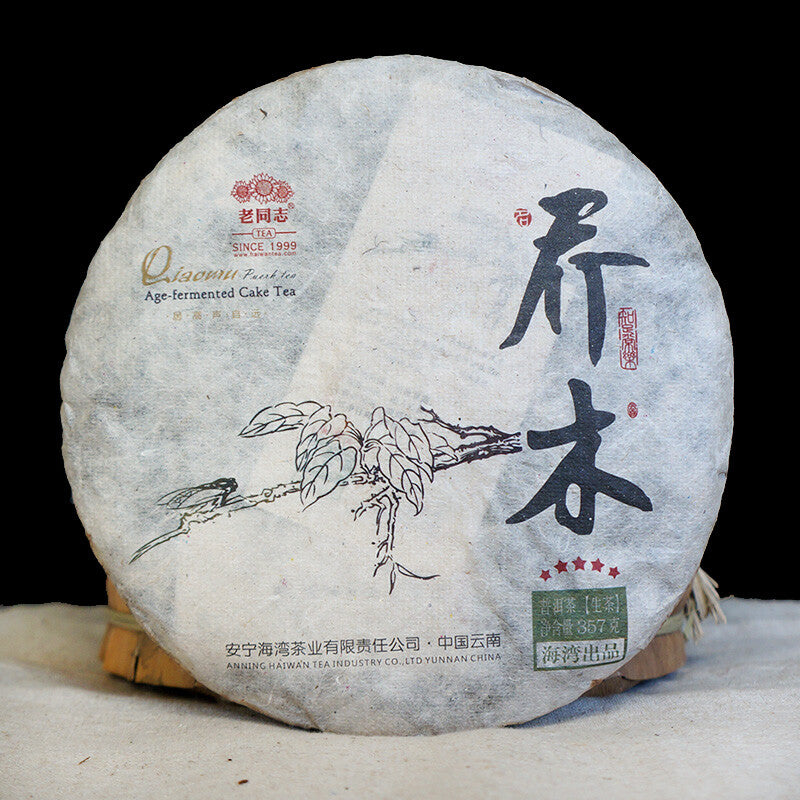 2013 Qiaomu Puerh Tea Age-Fermeted Cake Tea Haiwan Puer Five Star Arbor Tea 357g Secondary image