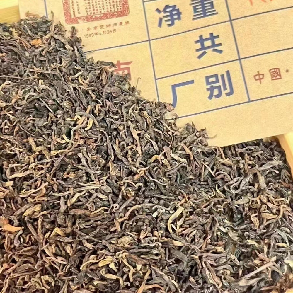 500g Yunnan Loose Leaf Ripe Puerh Tea Shuangshi Tongqinghao Cooked Puer Tea