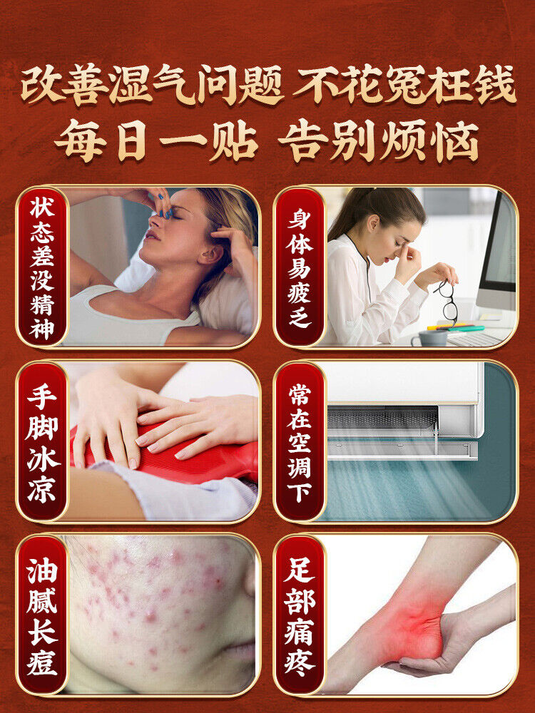 TongRenTang Old Beijing Mugwort Foot Patch 同仁堂老北京艾草足贴20贴/盒 甄选原料 物理贴敷 NEW