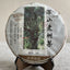 HelloYoung Haiwan Puer Shen Shan Lao Shu Premium Raw Pu-erh Tea Cake 500g Batch 141