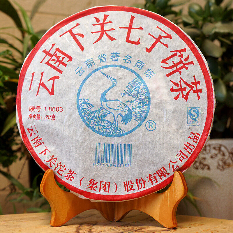 HelloYoung T8603 Tie Bing * XiaGuan Tuocha Aged Old Pu'er Puerh Puer Tea Raw Shen 357g Main image