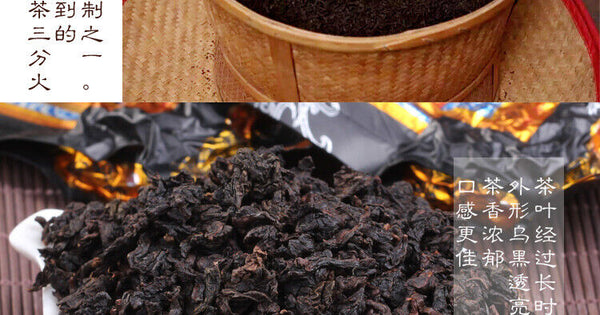 HelloYoung Oil Cut Fast Weight Loss Black Oolong Tea Baked Fat Burn Slimming Fit Diet 250g