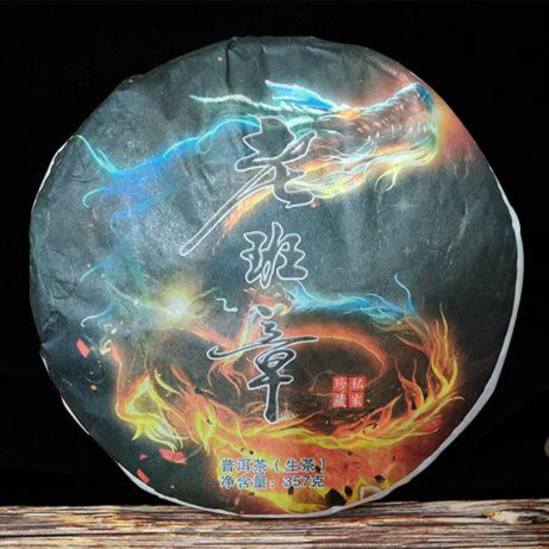 357g Yunnan Raw Puerh Tea Laobanzhang Pu-erh Shengcha Big Leaf Pu'er Green Tea Secondary image