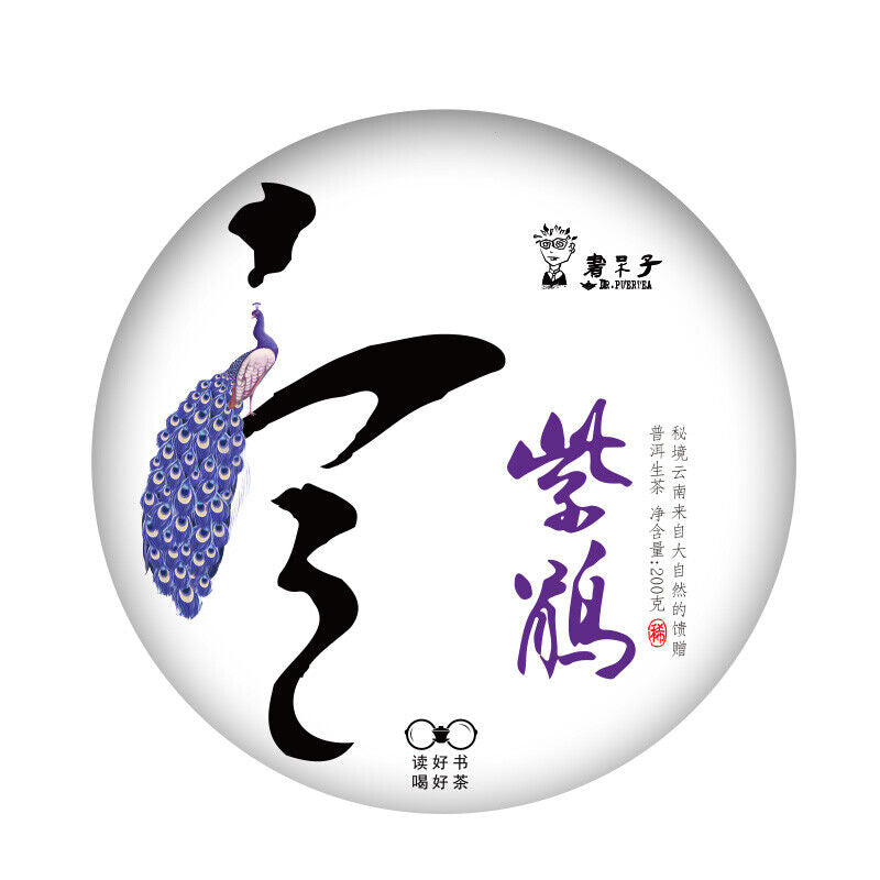 HelloYoung Zi Juan Pu'er Tea Wild Purple Ancient Tree Pu-erh Tea Raw Puerh 200g/7.04oz Secondary image