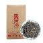 HelloYoung TeaYunnan Classic 58 Dian Hong Tea Chinese DianHong Black Tea 180g Box