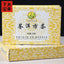 HelloYoung Xiaguan Sheng Puerh Cang Er Fangzhuan Brick Aged Raw Puer 250g