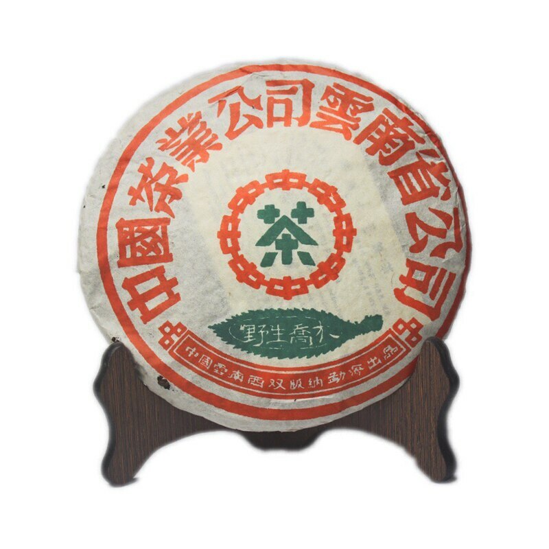 1998 CNNP Zhongcha Wild Arbor Leaves Zhongcha Aged Puer Tea Cake Raw Pu-erh 357g Main image