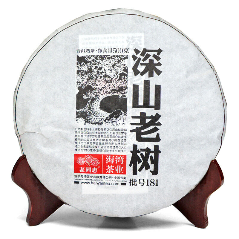 HelloYoung Ancient Mt. Old Tree * Haiwan Puerh Tea Cake 500g Ripe Puer Shu Batch 181 Main image