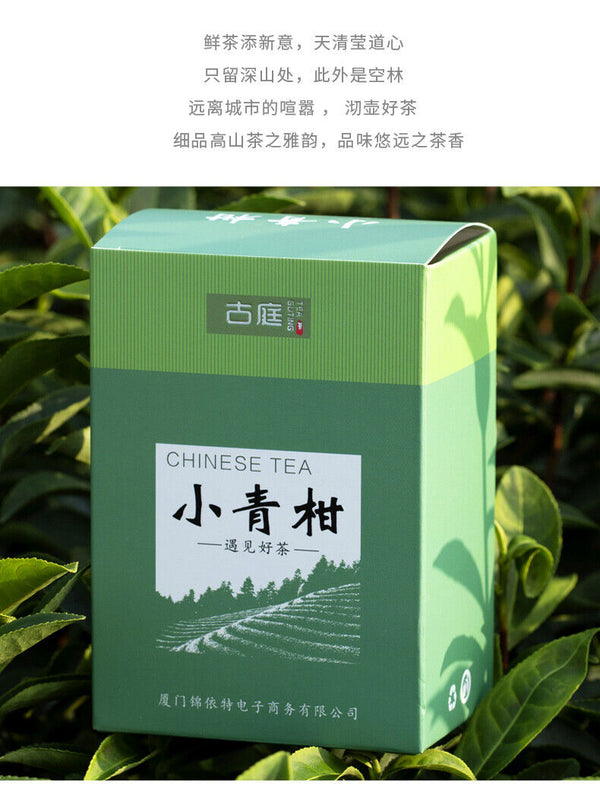 HelloYoung XinHui "Chen Pi" Tangerine Peel Orange Peel ChenPi Puer Pu'er Puerh Ripe Tea 50g