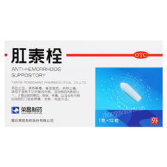 Rongchang Gangtai Shuan Anti-Hemorrhoids Suppository 荣昌肛泰栓