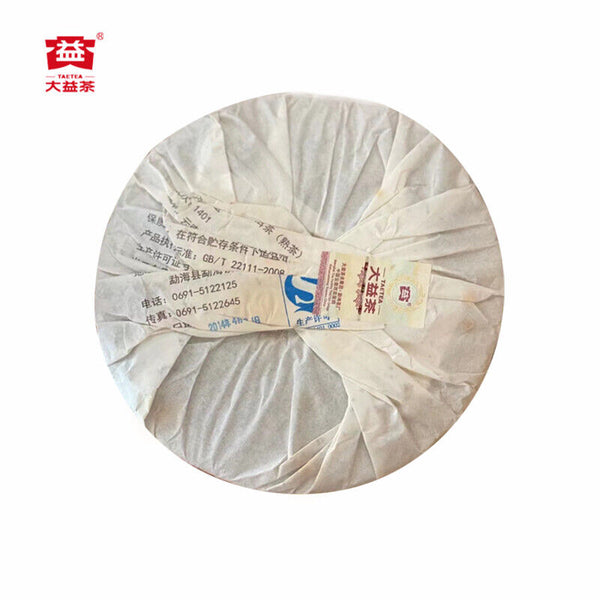HelloYoung TAETEA Red Jade Menghai Dayi Hong Yu Pu-erh Tea Cake 357g Ripe Puer Pu'er
