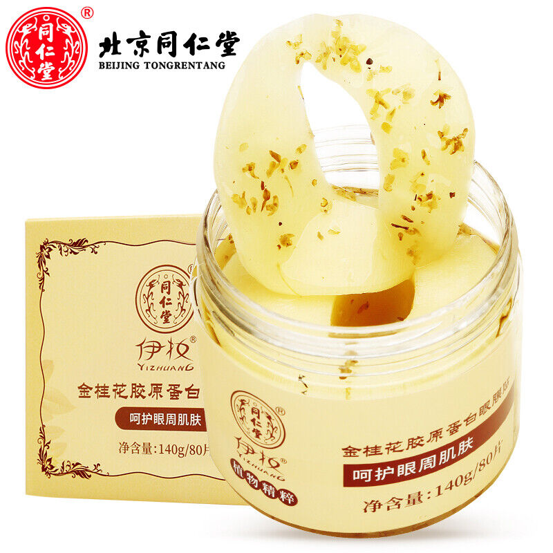TongRenTang Osmanthus Collagen Eye Mask 同仁堂金桂花胶原蛋白眼膜140g/罐 甄选草本原料 补水保湿 NEW
