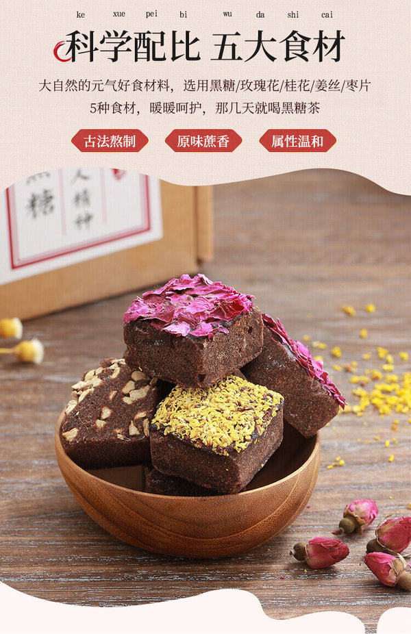 HelloYoung Yunnan Handmade Old Brown Sugar Rose Osmanthus, Red Dates, Ginger Mixed 320g