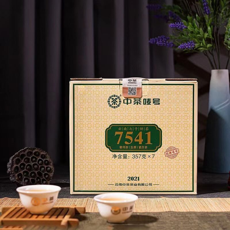 HelloYoung CHINATEA Brand Classic 7541 Pu-erh Tea Cake 357g Zhongcha Raw Pu'er Puer