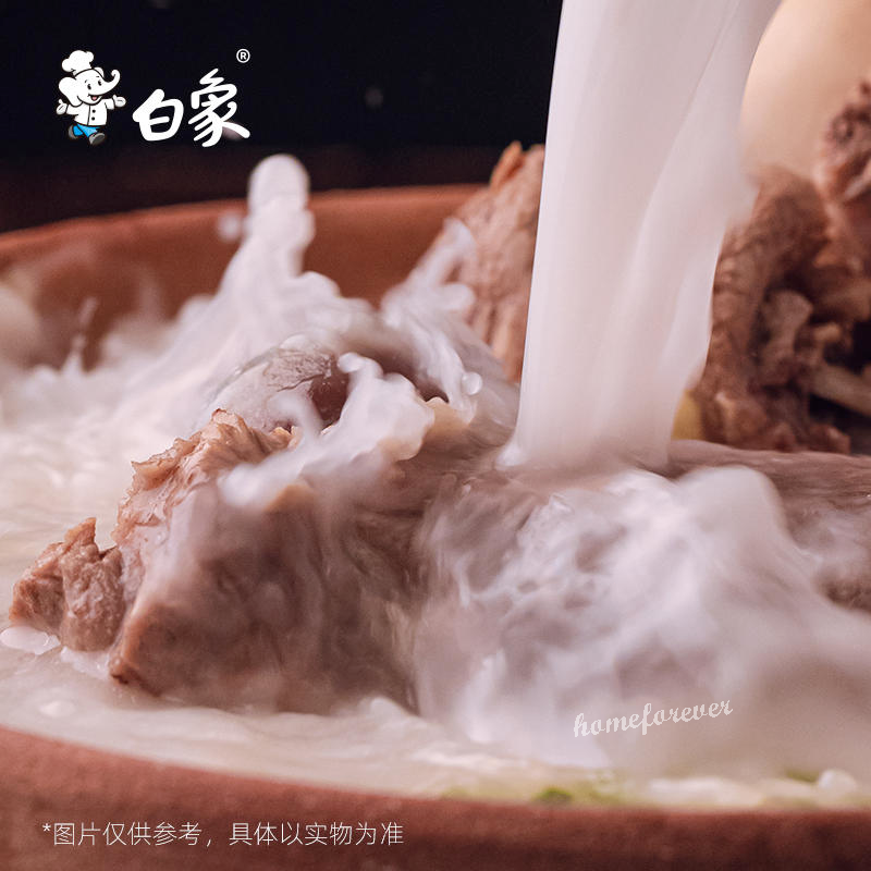 5 Bags Baixiang Instant Noodles Mushroom Bone Taste Ramen Food 白象珍骨汤菌菇原汁猪骨面方便面
