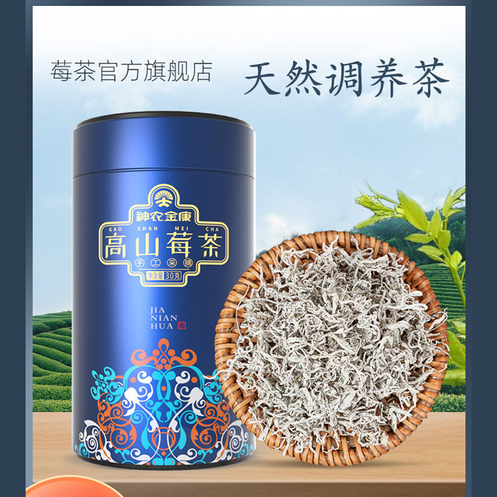 HelloYoung Natural Health Herbal Tea Mei Cha 神农金康 莓茶 青霜古藤茶 常备养生茶 天然健康 富含黄酮 甘露茶 又称土家神茶 Secondary image