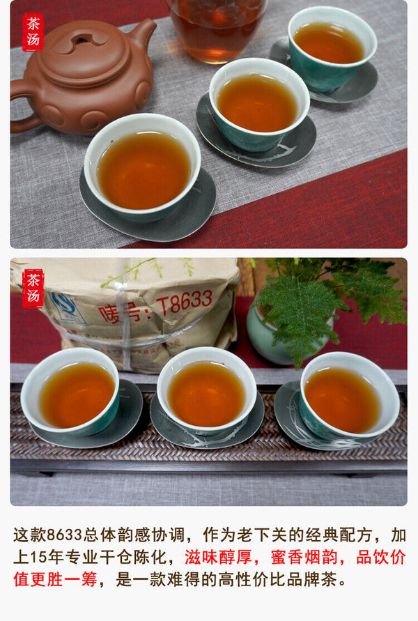 HelloYoung T8633 Tie Bing * XiaGuan Tuocha Pu'er Puer Puerh Pu Er Tea Raw Tea 357g