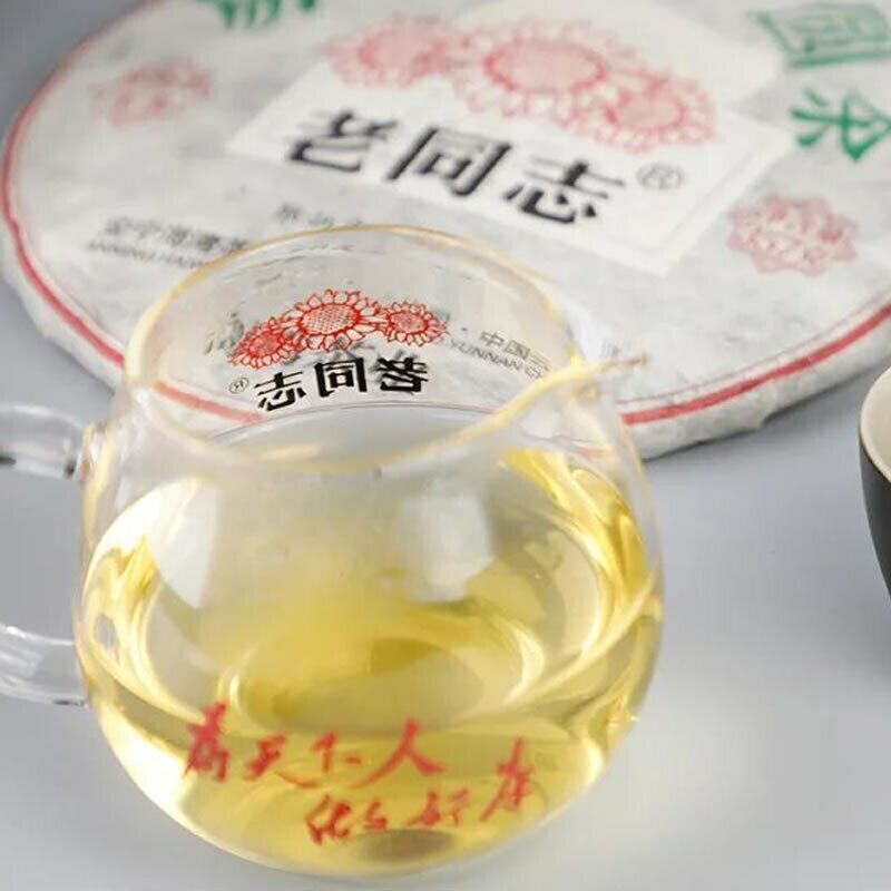 HelloYoung Haiwan YiWu Qi Zi Yuan Sheng Puer Tea YunNan Famous Aged Tree Raw Puer 357g
